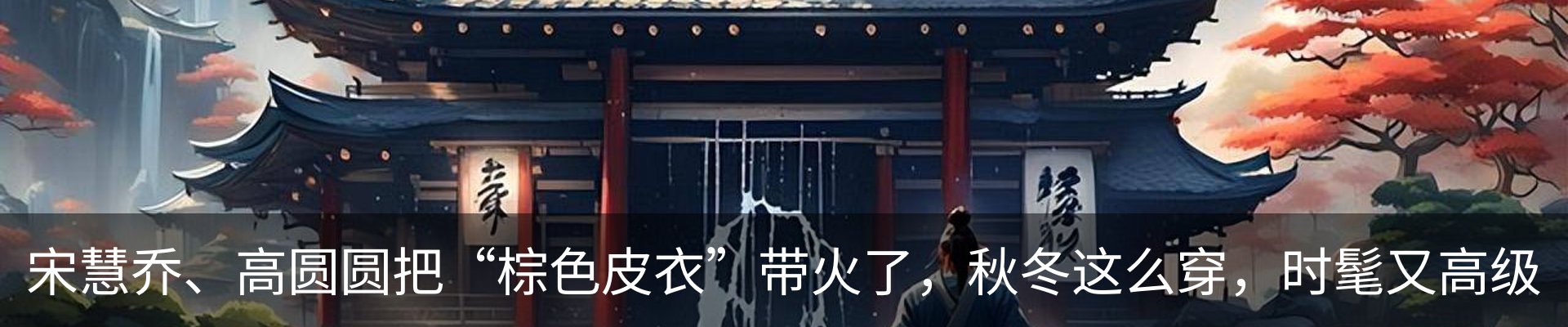 新闻动态
